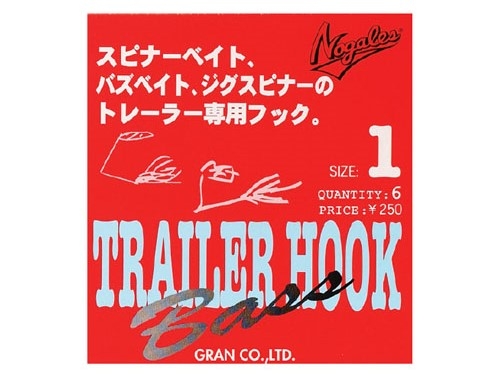 Amo Nogales Series Trailer Hook