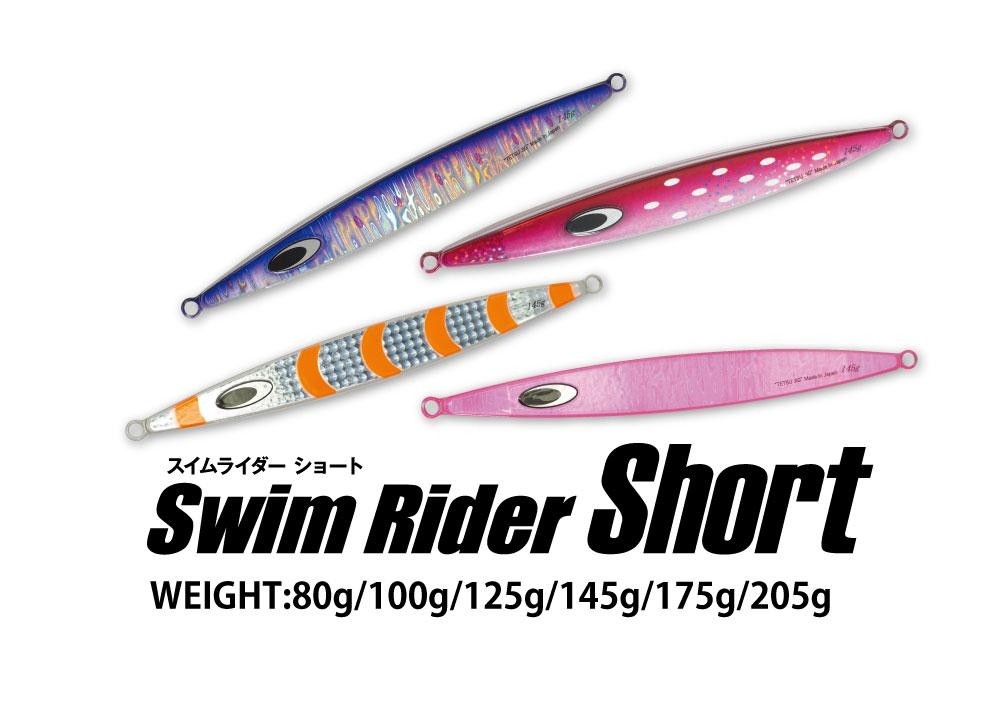 Metal Jig Nature Boys Swim Rider Short 80 g