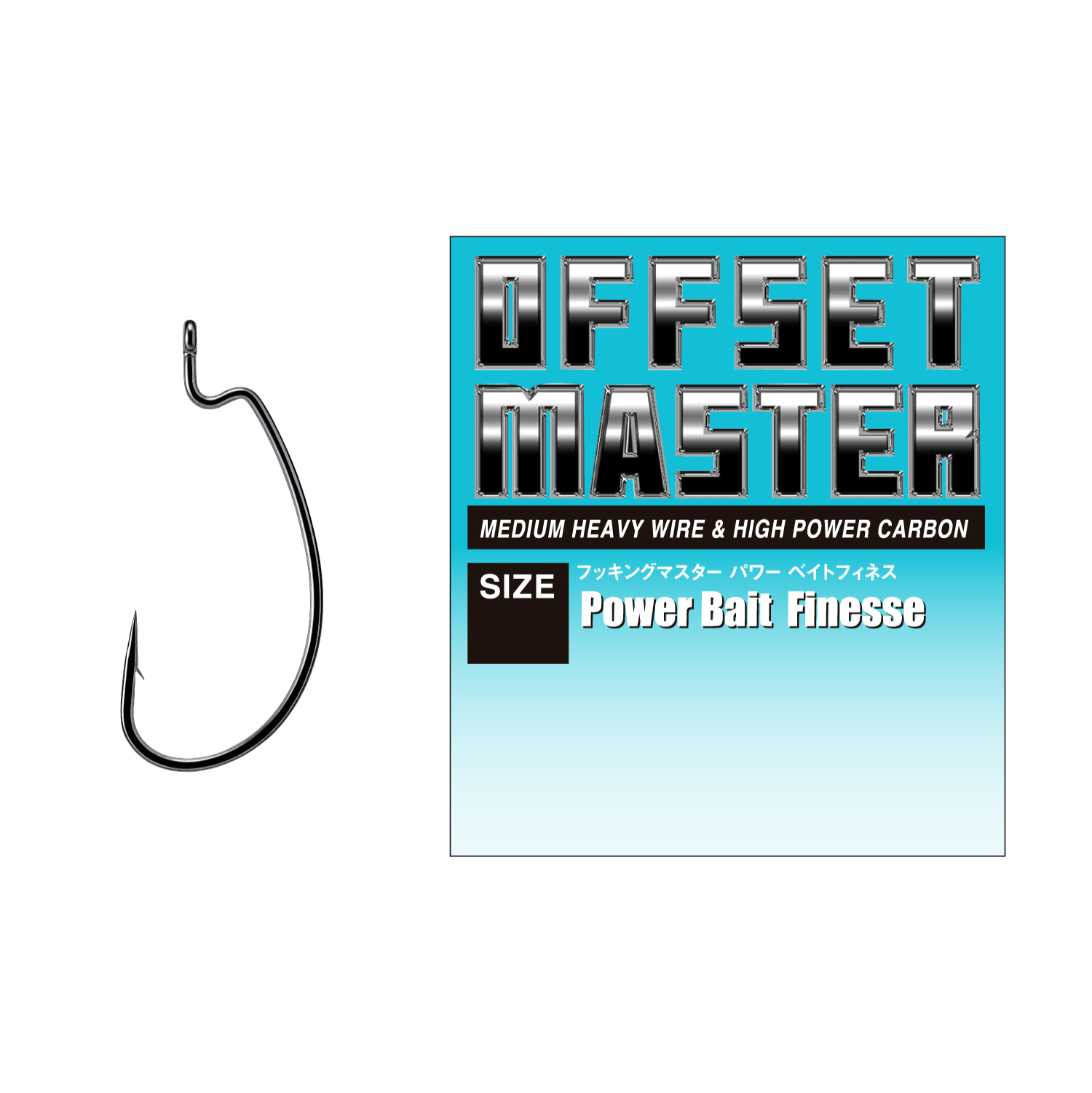 Amo Varivas Offset Master Power Bait Finesse 