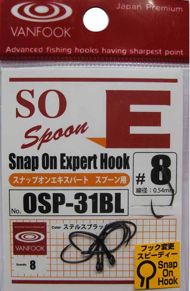 Ami OSP-31BL | Snap On Expert Hook Barbless