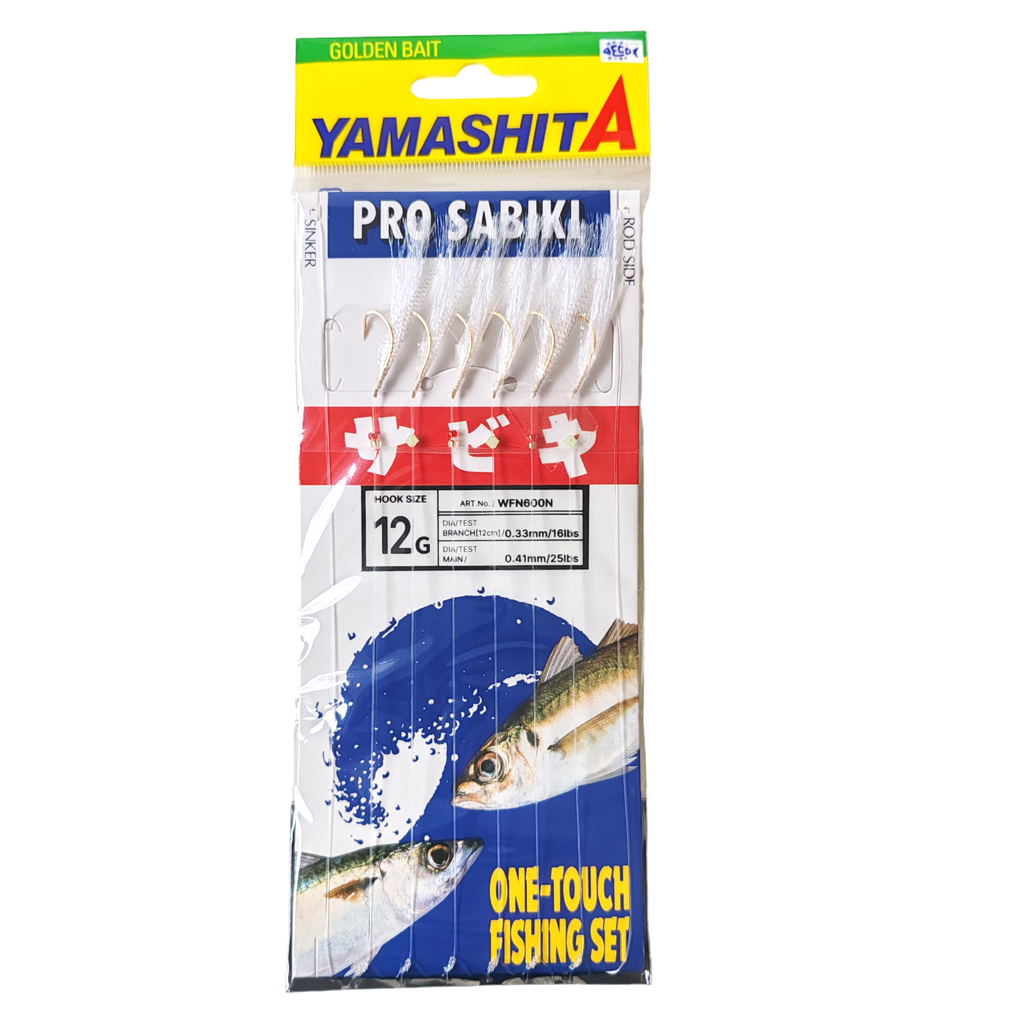 Terminale Pronto Yamashita Pro Sabiki WFN600N Hook Size 12G