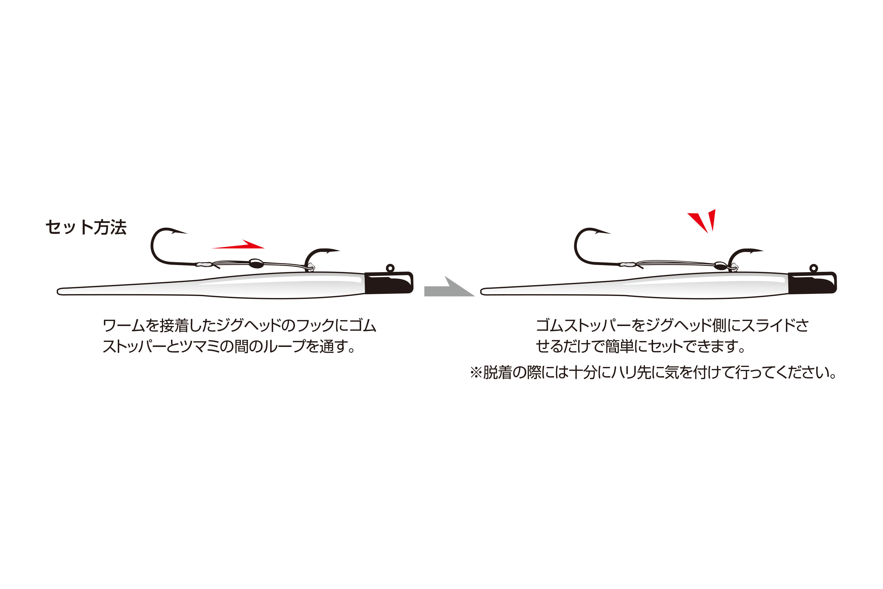 Trailer Hook Decoy TJ-01 Trailer Jack Mini size M