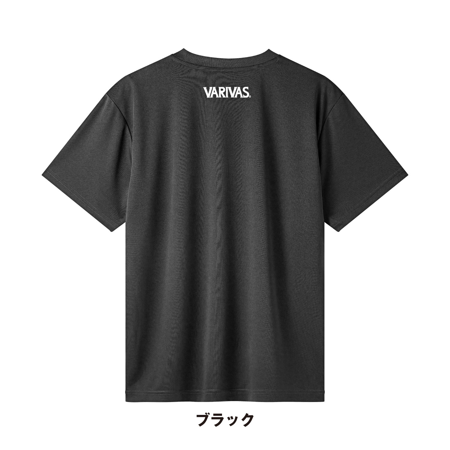 Maglia Varivas VAT-50